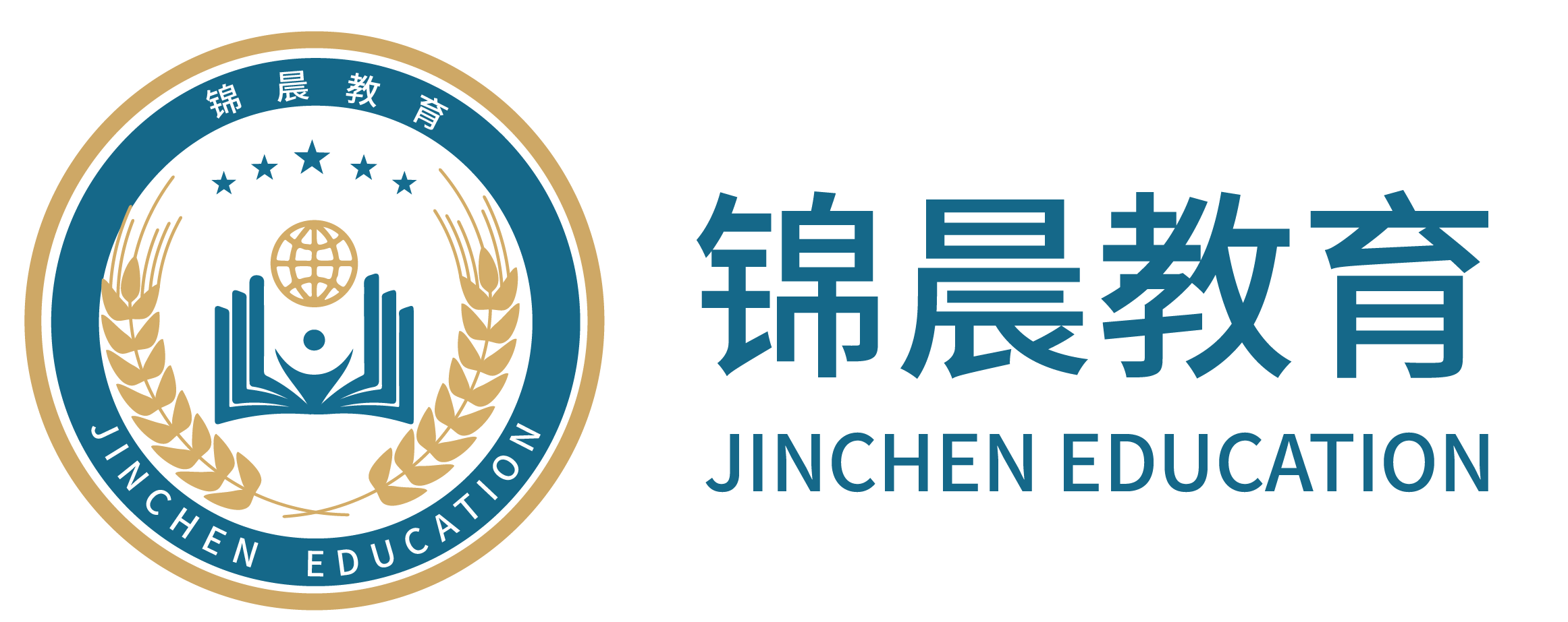 锦晨教育：常州工学院2026年五年一贯制“专转本”（师范类）招生简章